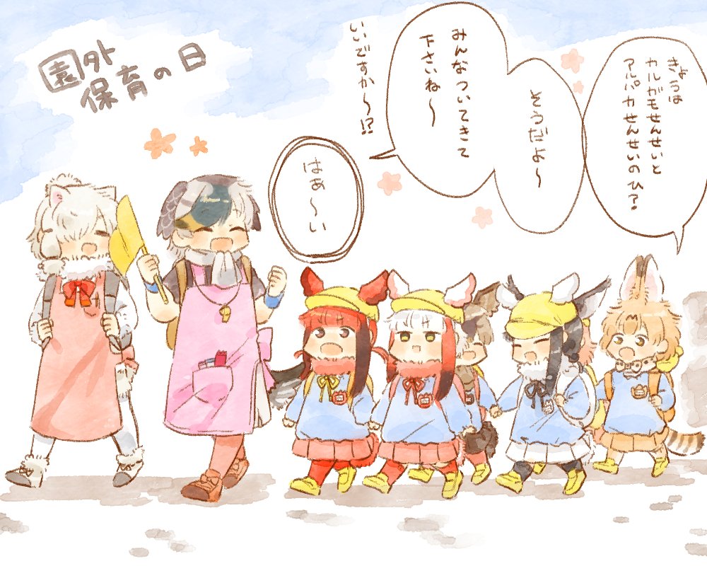 6+girls :d :o ^_^ alpaca_ears alpaca_suri_(kemono_friends) animal_ears apron backpack bag bird_tail black-headed_ibis_(kemono_friends) black_hair blonde_hair caracal_(kemono_friends) caracal_ears character_request child clenched_hands closed_eyes commentary_request eyes_closed flag hand_holding hat head_wings japanese_crested_ibis_(kemono_friends) kemono_friends kindergarten_uniform moeki_(moeki0329) multicolored_hair multiple_girls open_mouth pleated_skirt red_hair scarlet_ibis_(kemono_friends) serval_(kemono_friends) serval_ears serval_tail skirt smile spot-billed_duck_(kemono_friends) tail translation_request walking whistle white_hair younger