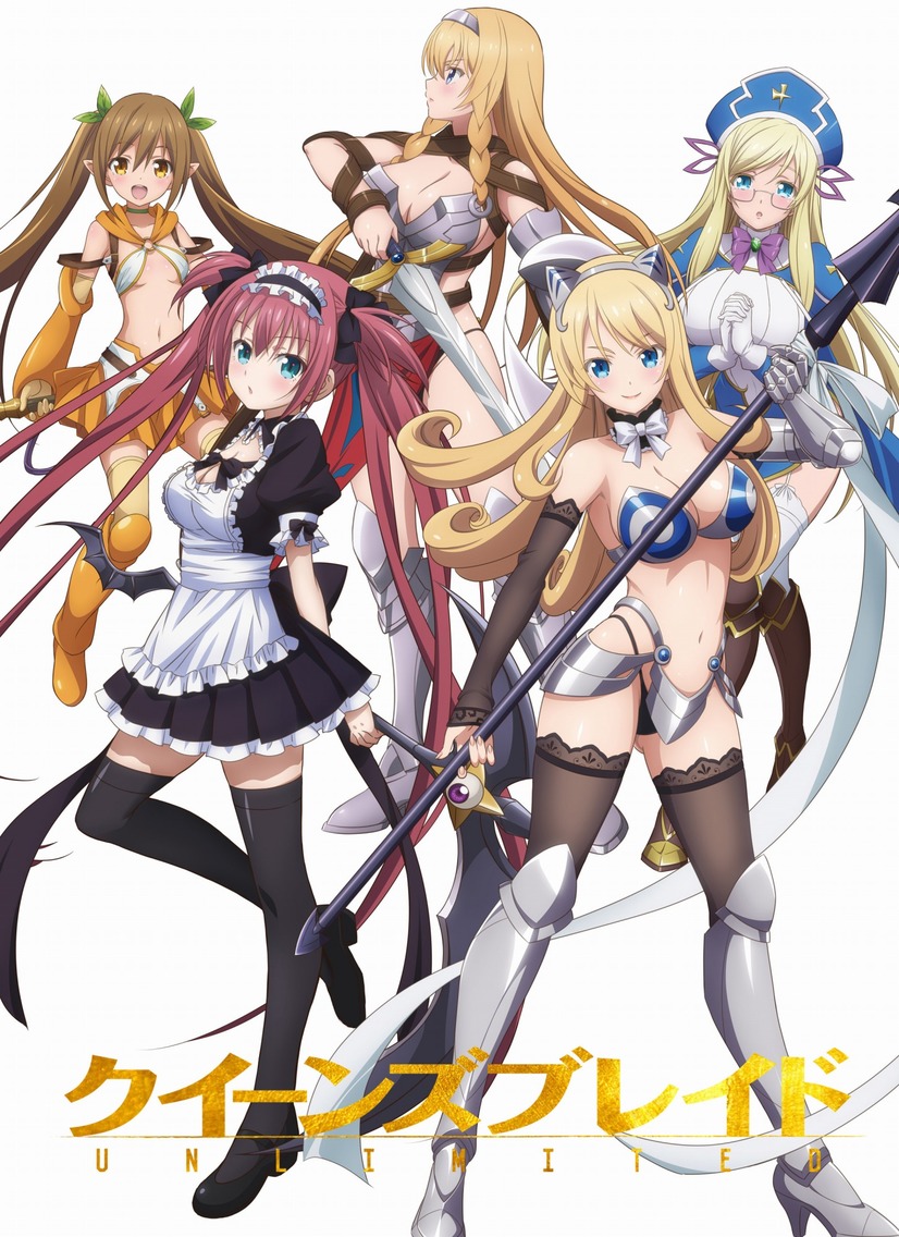 5girls airi_(queen's_blade) armor bikini_armor blonde_hair blush breasts brown_hair cleavage elf elina female happy large_breasts leina long_hair maid melpha multiple_girls nowa nun official_art pointy_ears queen's_blade queen's_blade_unlimited red_hair scythe shiny shiny_skin siblings sisters small_breasts sword thong tied_hair twintails weapon