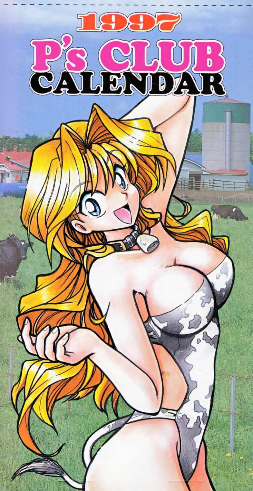 1girl 90s :d animal_print bare_arms bare_hips bare_shoulders bell black_collar blonde_hair blue_eyes blue_sky breasts calendar_(medium) christine_garland cleavage cow cow_bell cow_girl cow_print cow_tail cowboy_shot day farm from_side full_body grazing_(livestock) highleg highleg_leotard highres large_breasts leotard long_hair official_art open_mouth outdoors photo_background print_leotard scan silo sky smile source_request strapless strapless_leotard super_real_mahjong tail very_long_hair