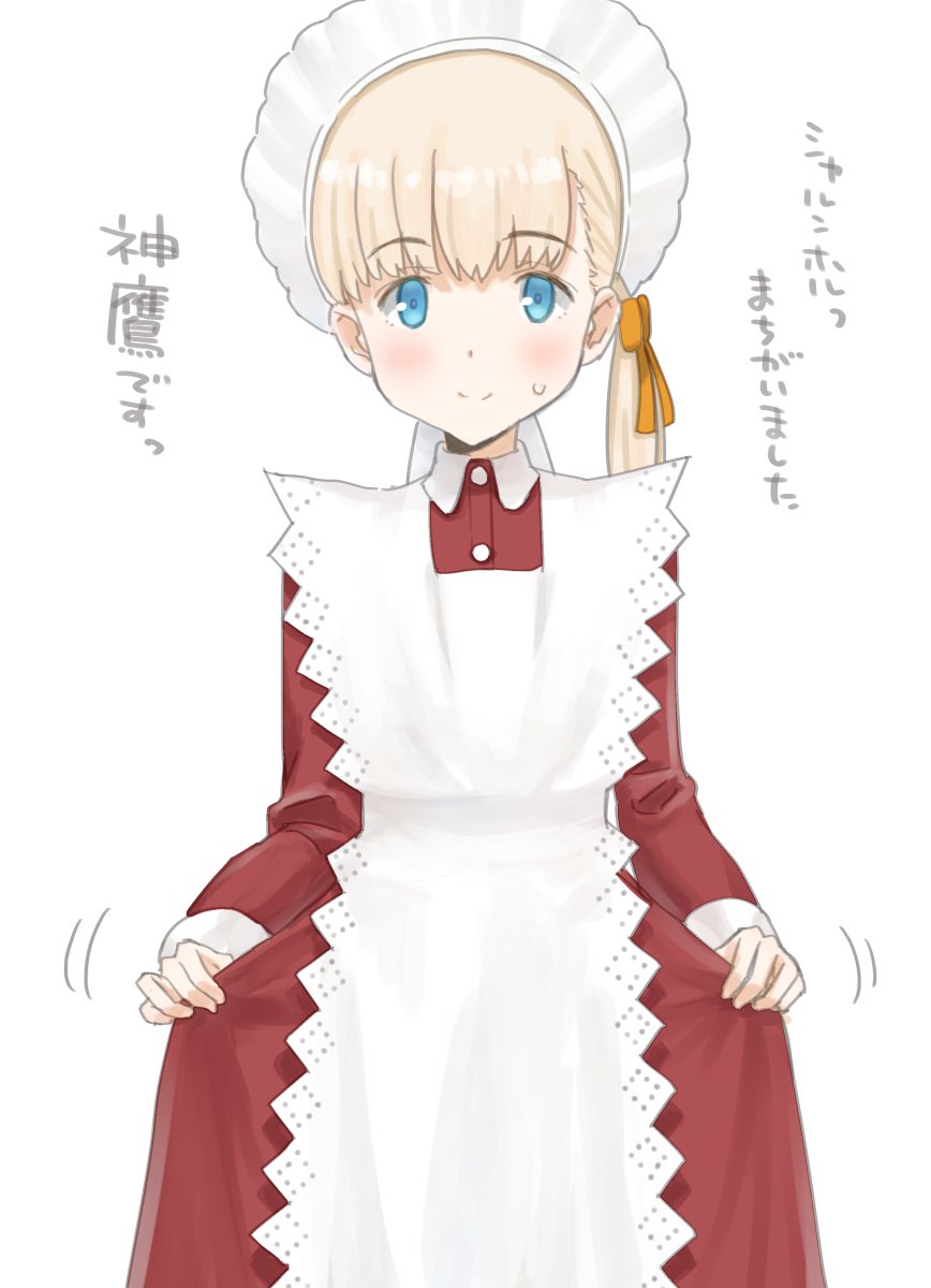 1girl alternate_color alternate_costume apron bangs blonde_hair blue_eyes blunt_bangs commentary_request cowboy_shot dress dress_lift enmaided frilled_apron frills hair_ribbon highres kantai_collection kujira_naoto long_hair looking_at_viewer maid maid_headdress red_dress ribbon shin'you_(kantai_collection) side_ponytail simple_background smile solo translation_request white_apron white_background yellow_ribbon