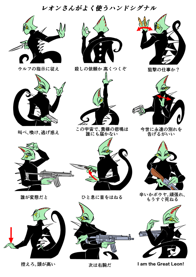 anthro bullet chameleon gun handgun holding_object holding_weapon japanese_text knife leon_powalski lizard male nintendo pistol ranged_weapon renge0101 reptile rifle scalie simple_background solo standing star_fox text translation_request video_games weapon