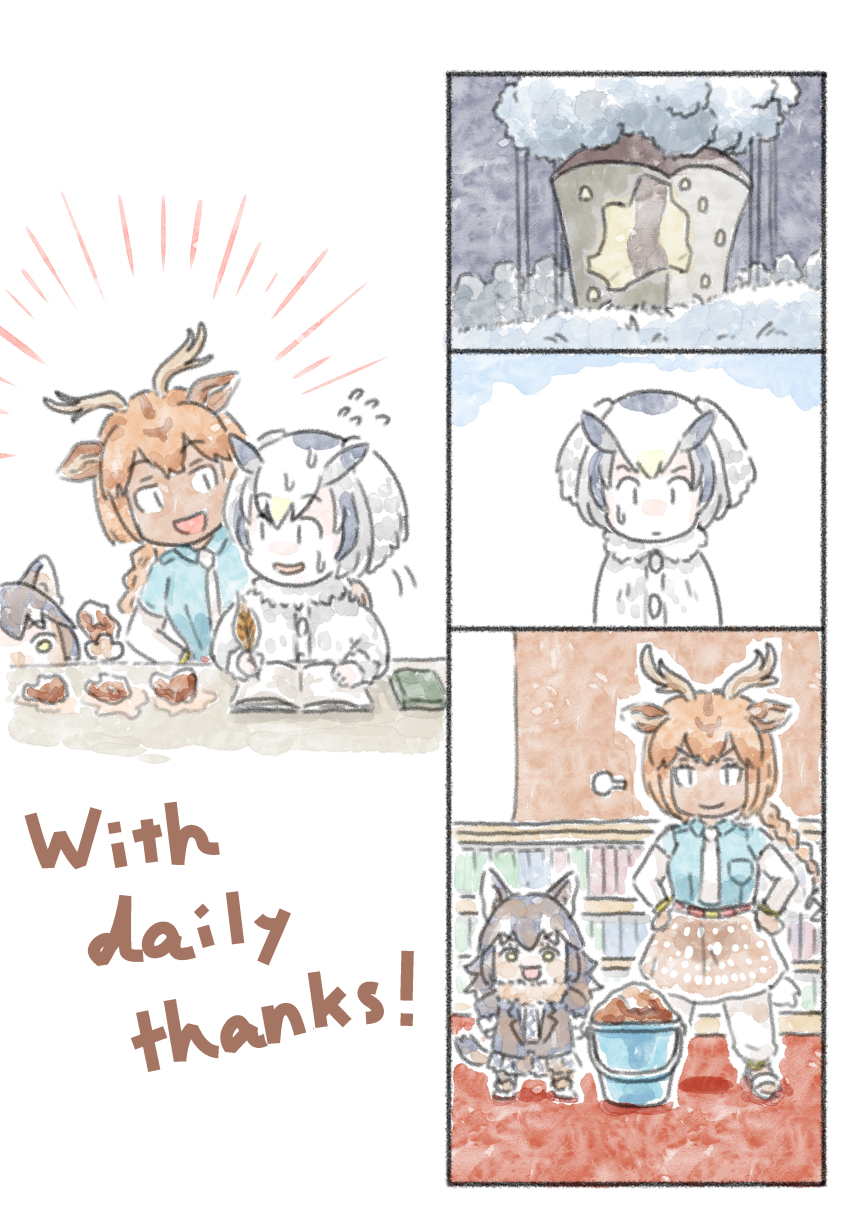 &gt;:) 3girls :d =3 animal_ears antlers axis_deer_(kemono_friends) black_hair blazer blonde_hair braid breast_pocket brown_hair bucket chibi closed_mouth coat comic dark_skin deer_ears deer_tail dirty dirty_clothes dirty_face english_text eyebrows_visible_through_hair feathers flying_sweatdrops fur_collar grey_coat grey_hair grey_wolf_(kemono_friends) hand_on_another's_shoulder hands_on_hips heart highres holding_feather jacket kemono_friends light_brown_hair long_hair long_sleeves looking_at_another mud multicolored_hair multiple_girls murakami_kou_(raye) necktie night northern_white-faced_owl_(kemono_friends) notebook open_mouth pants pants_under_skirt pocket shirt short_hair short_over_long_sleeves short_sleeves silent_comic single_braid skirt smile standing sweat sweating_profusely tail thank_you two-tone_hair v-shaped_eyebrows very_long_hair white_hair wolf_ears wolf_tail yellow_eyes younger