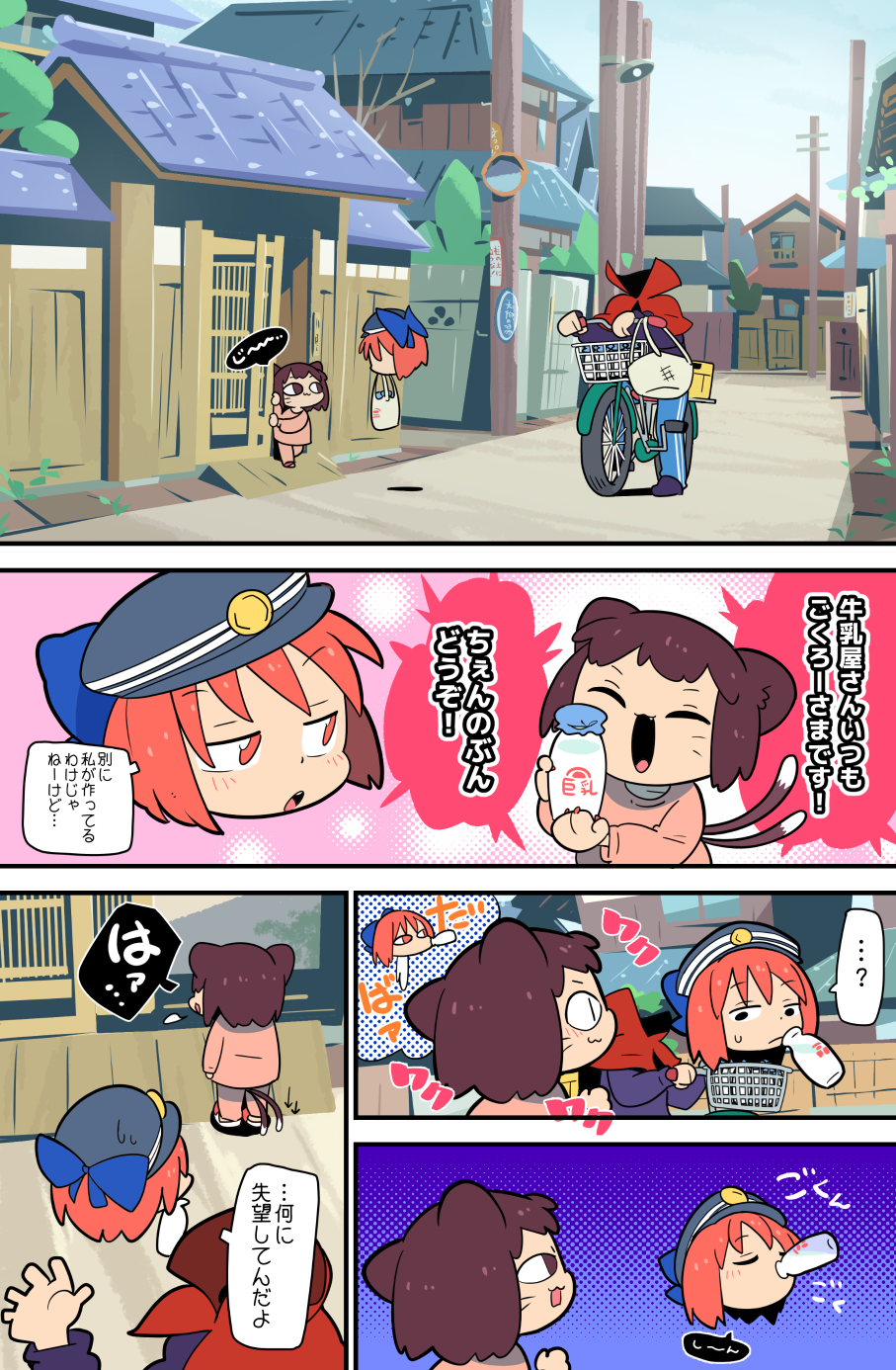 2girls alternate_costume animal_ears architecture bicycle bicycle_basket black_shirt bottle brown_eyes cape cat_ears cat_tail chen comic day delivery disembodied_head drinking east_asian_architecture eyes_closed floating_head ground_vehicle hat highres imagining long_sleeves milk_bottle moyazou_(kitaguni_moyashi_seizoujo) multiple_girls multiple_tails outdoors pajamas red_cape red_eyes road sekibanki shirt spilling tail thought_bubble touhou traffic_mirror translation_request