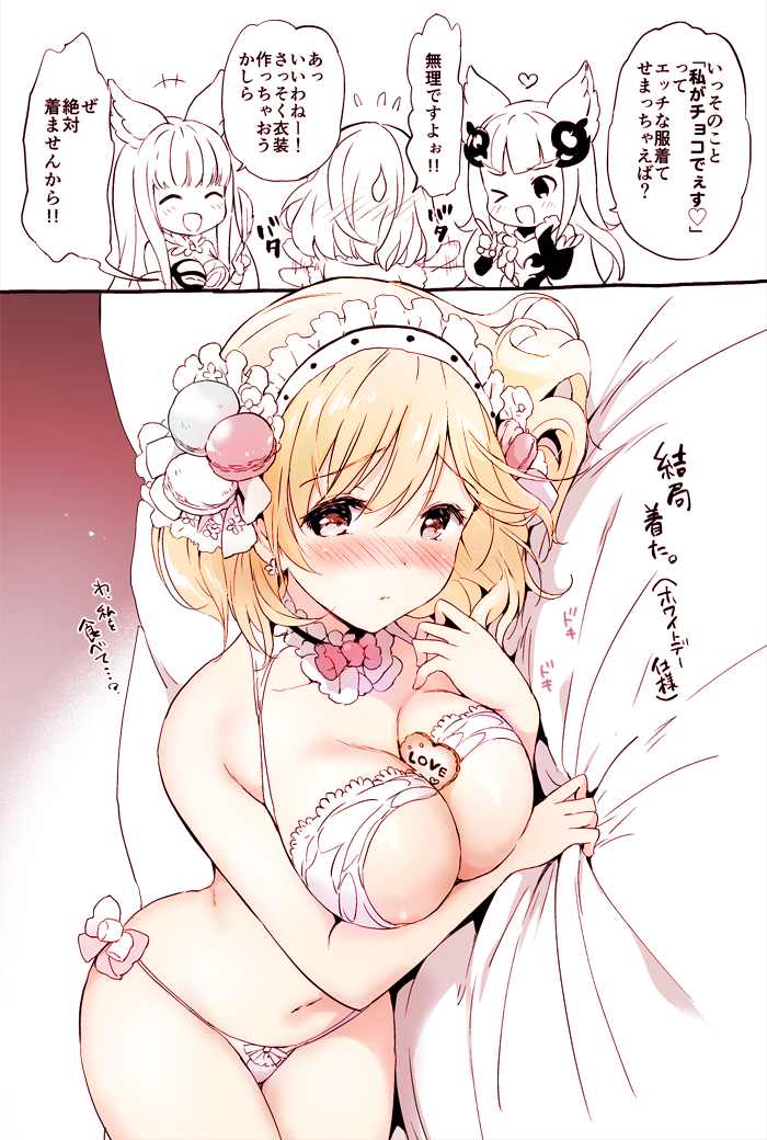 3girls ;d ^_^ afterimage animal_ears bare_arms bare_shoulders bed_sheet between_breasts blonde_hair blush breasts brown_eyes chibi choker cleavage closed_eyes collarbone comic djeeta_(granblue_fantasy) embarrassed erune eyes_closed feathers flying_sweatdrops food_themed_hair_ornament frilled_choker frills granblue_fantasy hair_ornament headdress heart index_finger_raised korwa kurimomo large_breasts lingerie long_hair lying macaron_hair_ornament metera_(granblue_fantasy) multiple_girls navel nose_blush on_side one_eye_closed open_mouth short_hair smile stomach sweatdrop translation_request underwear underwear_only