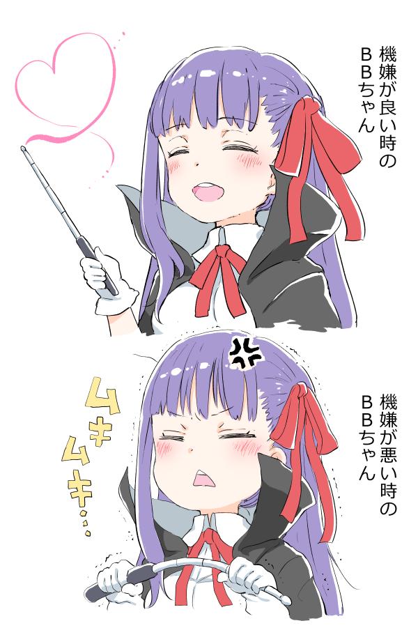1girl :d anger_vein bangs bb_(fate)_(all) bb_(fate/extra_ccc) blush bow collared_shirt commentary_request eyebrows_visible_through_hair eyes_closed facing_viewer fate/extra fate/extra_ccc fate_(series) gloves gomennasai hair_bow heart holding long_hair neck_ribbon open_mouth pointer purple_hair red_bow red_ribbon ribbon round_teeth shirt simple_background smile teeth translation_request trembling upper_teeth white_background white_gloves white_shirt