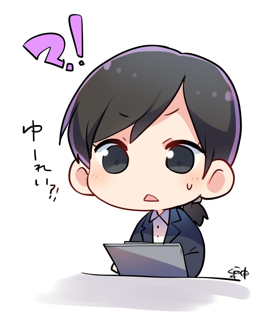 !? 1girl black_eyes black_hair black_jacket character_request chibi collared_shirt commentary_request copyright_request d: holding jacket open_mouth ponytail shirt short_ponytail signature solo sweatdrop taneda_yuuta translation_request upper_body v-shaped_eyebrows white_shirt