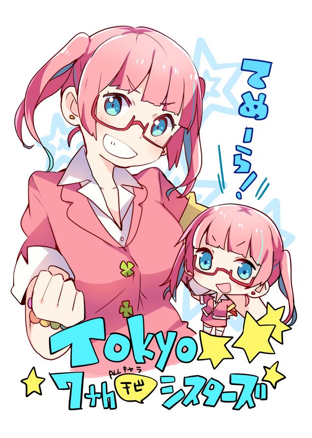 1girl :d armband bangs blue_eyes blue_hair bracelet chibi chibi_inset commentary_request copyright_name earrings grin hand_on_hip jewelry long_hair multicolored_hair open_mouth pink_hair pink_shirt red-framed_eyewear rokusaki_coney semi-rimless_eyewear shirt short_sleeves smile star starry_background streaked_hair taneda_yuuta tokyo_7th_sisters translation_request twintails under-rim_eyewear upper_body v-shaped_eyebrows