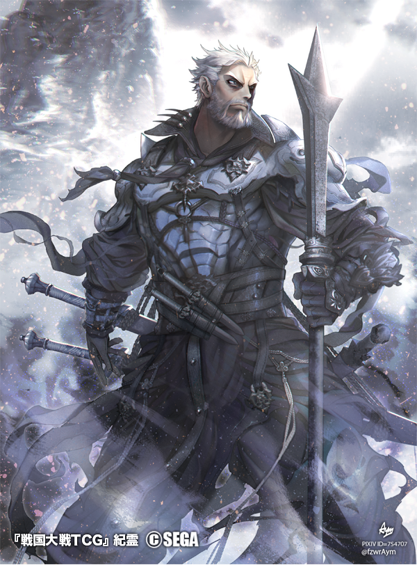 1boy armor artist_name aym beard black_gloves company_name facial_hair gauntlets gloves grey_background grey_sky holding_polearm looking_afar male_focus muscle official_art old_man outdoors sengoku_taisen sheath sheathed standing watermark white_hair wind