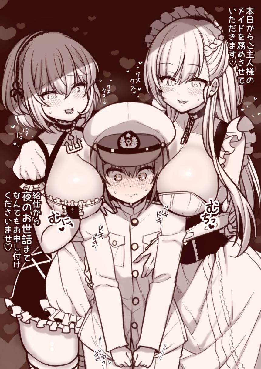 1boy 2girls age_difference anchor_choker apron azur_lane belfast_(azur_lane) black_hair blush braid breasts chains choker cleavage collar collarbone commentary_request corset elbow_gloves eyebrows_visible_through_hair eyes_closed french_braid frilled_apron frilled_choker frilled_gloves frills full-face_blush gloves hair_between_eyes hat heart highres kanjitomiko lace-trimmed_hairband large_breasts little_boy_commander_(azur_lane) long_hair looking_at_another maid maid_apron maid_headdress military military_hat military_uniform monochrome multiple_girls naval_uniform open_mouth peaked_cap puffy_sleeves short_hair short_sleeves side_braid sidelocks sirius_(azur_lane) standing sweat thighhighs translation_request uniform very_long_hair waist_apron white_apron white_gloves white_hair
