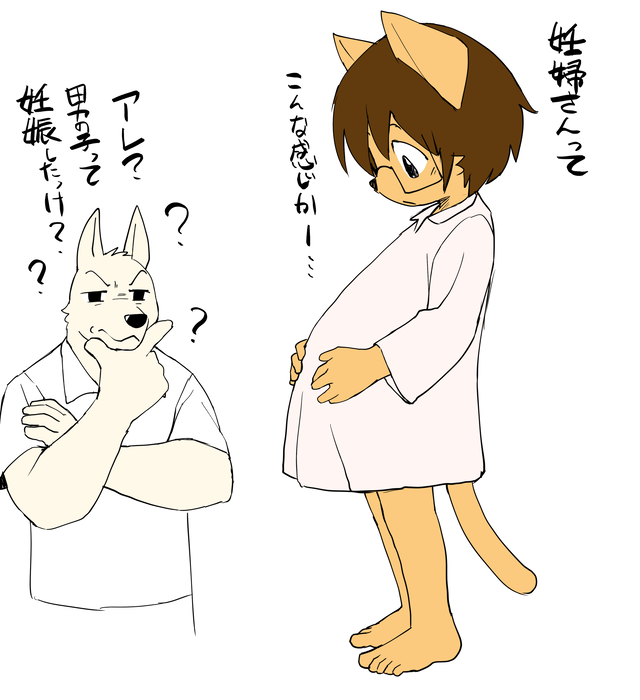 2018 ? canid canine canis domestic_cat domestic_dog duo eyewear felid feline felis glasses japanese_text male mammal manmosu_marimo shota_feline_(marimo) simple_background text translation_request white_background white_canine_(marimo) young