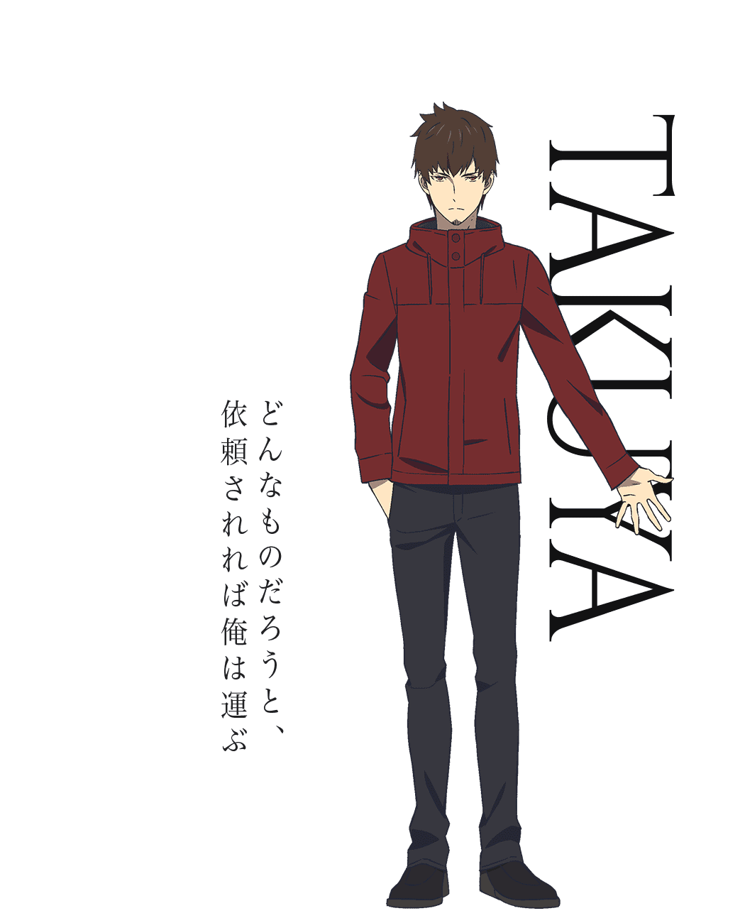 1boy beard brown_eyes brown_hair facial_hair highres official_art shoumetsu_toshi takuya_(shoumetsu_toshi)