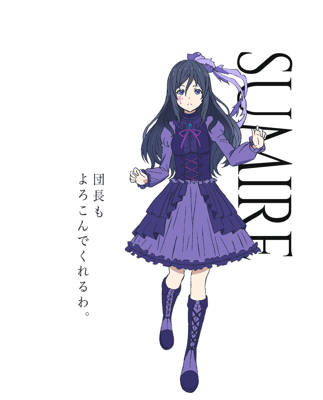 1girl blue_eyes boots highres long_hair official_art purple_hair shoumetsu_toshi sumire_(shoumetsu_toshi) thigh_boots thighhighs
