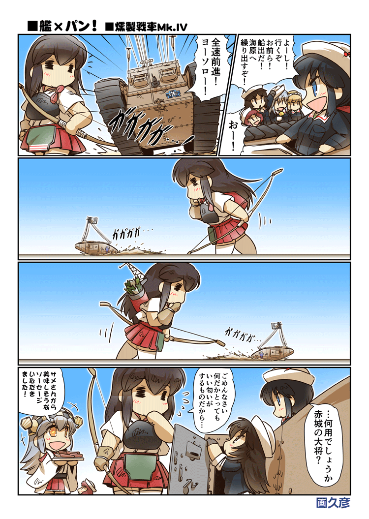 +++ 6+girls akagi_(kantai_collection) artist_name bangs black_eyes black_gloves black_hair blonde_hair blouse blue_jacket blue_sky blunt_bangs bow bow_(weapon) brown_gloves chibi comic crossover curly_hair cutlass_(girls_und_panzer) dark_skin day dixie_cup_hat driving emblem emphasis_lines flint_(girls_und_panzer) flying_sweatdrops girls_und_panzer gloves hair_bow hakama_skirt haruna_(kantai_collection) hat hat_feather hisahiko holding holding_microphone holding_tray holding_weapon jacket jolly_roger kantai_collection long_hair long_sleeves looking_at_another looking_back maid_headdress mark_iv_tank microphone military military_hat military_uniform miniskirt motion_lines multiple_girls muneate murakami_(girls_und_panzer) nontraditional_miko notice_lines ogin_(girls_und_panzer) ooarai_(emblem) ooarai_military_uniform open_mouth outdoors pleated_skirt ponytail quiver raised_fist red_bow red_hair red_skirt rigging rum_(girls_und_panzer) sailor school_uniform shark shirt short_hair short_sleeves silver_hair skirt sky sleeves_rolled_up smile standing tasuki thighhighs translation_request tray uniform weapon white_legwear white_shirt yellow_eyes