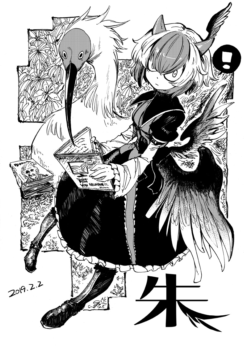 ! 1girl albert_einstein arm_belt bird_wings black_footwear blackcat_(pixiv) book book_stack boots crested_ibis dated dot_nose dress english_text expressionless floral_background frilled_dress frilled_sleeves frills greyscale hair_between_eyes head_wings horns long_sleeves looking_at_viewer monochrome multicolored_hair reading short_hair single_head_wing speech_bubble spoken_exclamation_mark tokiko_(touhou) touhou tsurime wings