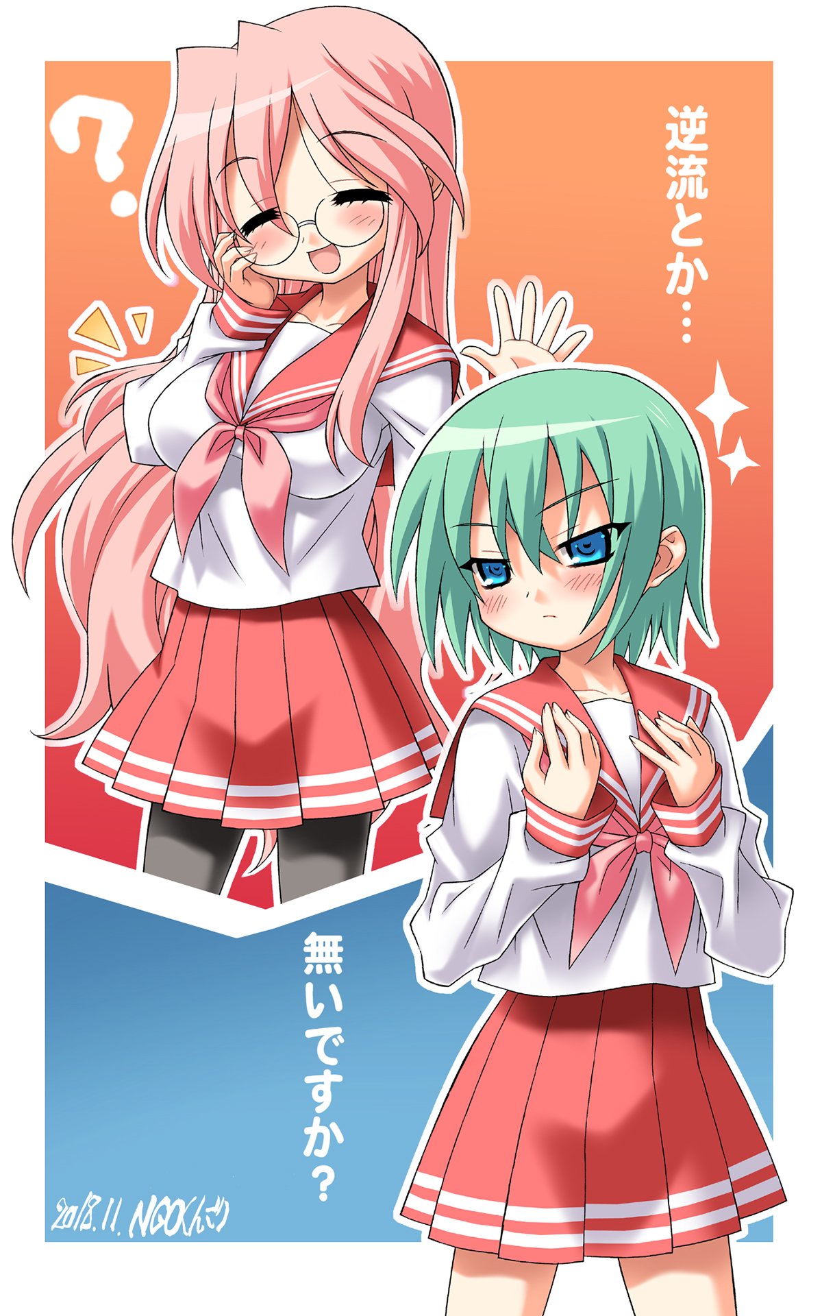 2girls blue_eyes breast_envy breasts commentary_request cowboy_shot eyes_closed glasses green_hair highres iwasaki_minami large_breasts long_hair lucky_star multiple_girls neckerchief ngo pink_hair pink_neckwear pleated_skirt red_background red_sailor_collar red_skirt ryouou_school_uniform sailor_collar school_uniform serafuku short_hair skirt standing takara_miyuki translation_request