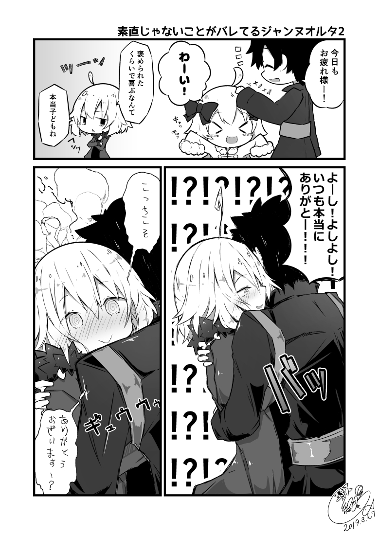 &gt;_&lt; 1boy 2girls :&gt; :&lt; :d @_@ ^_^ ahoge beni_shake blush blush_stickers closed_eyes closed_mouth comic commentary_request crossed_arms dated dress eyes_closed fate/grand_order fate_(series) fujimaru_ritsuka_(male) fur-trimmed_jacket fur-trimmed_sleeves fur_trim greyscale hug jacket jeanne_d'arc_(alter)_(fate) jeanne_d'arc_(fate)_(all) jeanne_d'arc_alter_santa_lily long_hair long_sleeves monochrome multiple_girls nose_blush open_clothes open_jacket open_mouth parted_lips petting polar_chaldea_uniform profile signature sleeves_past_fingers sleeves_past_wrists smile translation_request triangle_mouth uniform xd