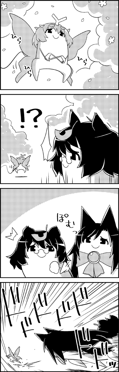 !? /\/\/\ 4koma animal_ears brooch butterfly_wings chasing cherry_blossoms comic commentary_request crossed_arms eternity_larva fleeing flower flying futatsuiwa_mamizou glasses greyscale hanami highres imaizumi_kagerou jewelry leaf leaf_on_head long_hair monochrome no_humans petals pince-nez raccoon_ears shawl short_hair silent_comic smile speed_lines tail tani_takeshi touhou translation_request wings wolf_ears wolf_tail yukkuri_shiteitte_ne