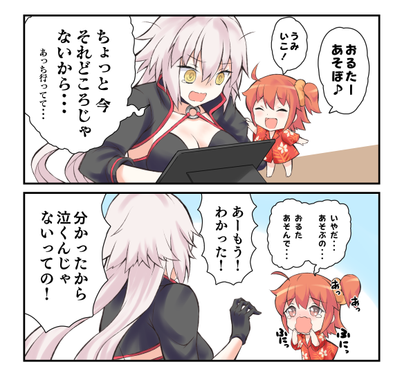 2koma @_@ ahoge bikini black_bikini black_gloves black_jacket breasts brown_eyes chibi cleavage comic fate/grand_order fate_(series) fujimaru_ritsuka_(female) gloves jacket jeanne_d'arc_(alter_swimsuit_berserker) jeanne_d'arc_(fate)_(all) kotanu_(kotanukiya) lavender_hair long_hair medium_breasts o-ring o-ring_bikini open_mouth red_hair shrug_(clothing) side_ponytail smile swimsuit tablet_pc tears translation_request tropical_summer wavy_mouth yellow_eyes