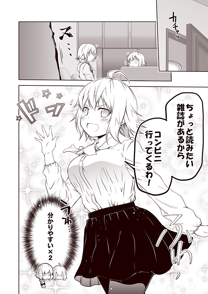 ahoge ascot blouse bow braid breasts chibi chibi_inset comic couch eyes_closed fate/apocrypha fate/grand_order fate_(series) hair_between_eyes hair_bow hair_over_shoulder hand_up hood hoodie jeanne_d'arc_(alter)_(fate) jeanne_d'arc_(fate)_(all) jeanne_d'arc_alter_santa_lily kouji_(campus_life) long_hair long_sleeves monochrome open_mouth opening_door pantyhose revision shirt short_hair skirt smile sparkle_background star television thought_bubble translation_request