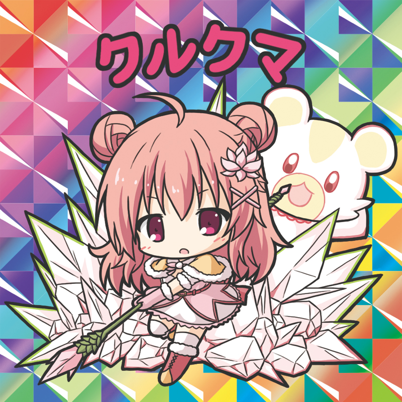 1girl :o ahoge bangs bikkuriman_(style) blush boots brown_capelet capelet character_name chibi cross-laced_footwear crystal curcuma_(flower_knight_girl) double_bun dress eyebrows_visible_through_hair flower flower_knight_girl full_body fur-trimmed_boots fur-trimmed_capelet fur-trimmed_gloves fur_trim gloves hair_between_eyes hair_flower hair_ornament hairclip holding holding_spear holding_weapon knee_boots lace-up_boots long_hair parody parted_lips pink_dress pink_flower pink_footwear pink_gloves pink_hair polearm red_eyes rinechun skirt solo spear standing standing_on_one_leg stuffed_animal stuffed_toy teddy_bear thighhighs thighhighs_under_boots v-shaped_eyebrows very_long_hair weapon white_legwear white_skirt x_hair_ornament