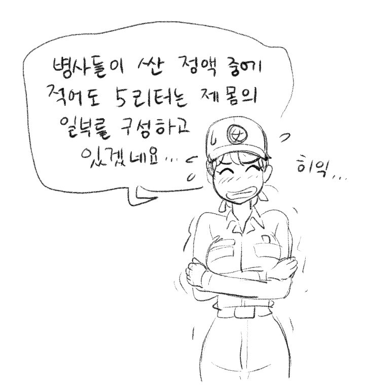 gogocherry military military_uniform slave translation_request uniform