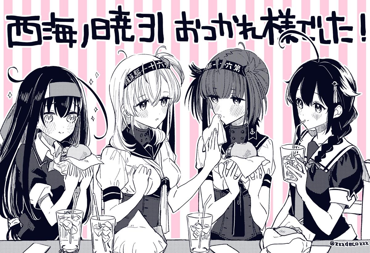 4girls ahoge anchor_symbol black_serafuku blazer braid brown_hair clothes_writing commentary_request corset deco_(geigeki_honey) drinking_straw food glass greyscale hachimaki hair_flaps hair_over_shoulder hairband hamburger hatsushimo_(kantai_collection) hatsuzuki_(kantai_collection) headband ice jacket kantai_collection long_hair low-tied_long_hair monochrome multiple_girls napkin neckerchief one_side_up remodel_(kantai_collection) school_uniform serafuku shigure_(kantai_collection) single_braid sparkle spot_color striped striped_background suzutsuki_(kantai_collection) translation_request twitter_username upper_body