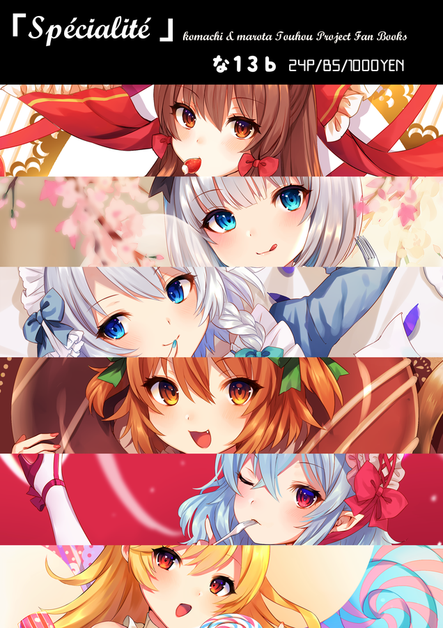 6+girls :d :q alternate_hairstyle aqua_bow bangs black_ribbon blonde_hair blue_bow blue_dress blue_eyes blue_hair blue_nails blush bob_cut bonnet bow braid brown_eyes brown_hair candy chen cherry_blossoms clownpiece commentary_request doughnut dress eyebrows_visible_through_hair fang finger_to_mouth food food_in_mouth fork frilled_bow frills fruit green_ribbon hair_between_eyes hair_bow hair_ribbon hakurei_reimu head_tilt high_heels hitodama izayoi_sakuya konpaku_youmu konpaku_youmu_(ghost) leg_up lineup lollipop long_hair long_sleeves looking_at_viewer maid maid_headdress marota mouth_hold multiple_girls nail_polish one_eye_closed open_mouth orange_nails petals pointy_ears red_bow red_eyes red_footwear remilia_scarlet ribbon sidelocks silver_hair smile strawberry tongue tongue_out touhou two_side_up