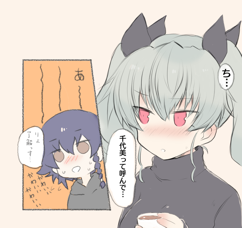 2girls aimai_(luckyfive) anchovy black_hair black_ribbon blush braid brown_eyes commentary_request cup girls_und_panzer green_hair hair_ribbon holding holding_cup medium_hair multiple_girls no_nose open_mouth pepperoni_(girls_und_panzer) red_eyes ribbon single_braid sketch sweat translated turtleneck twintails upper_body yuri