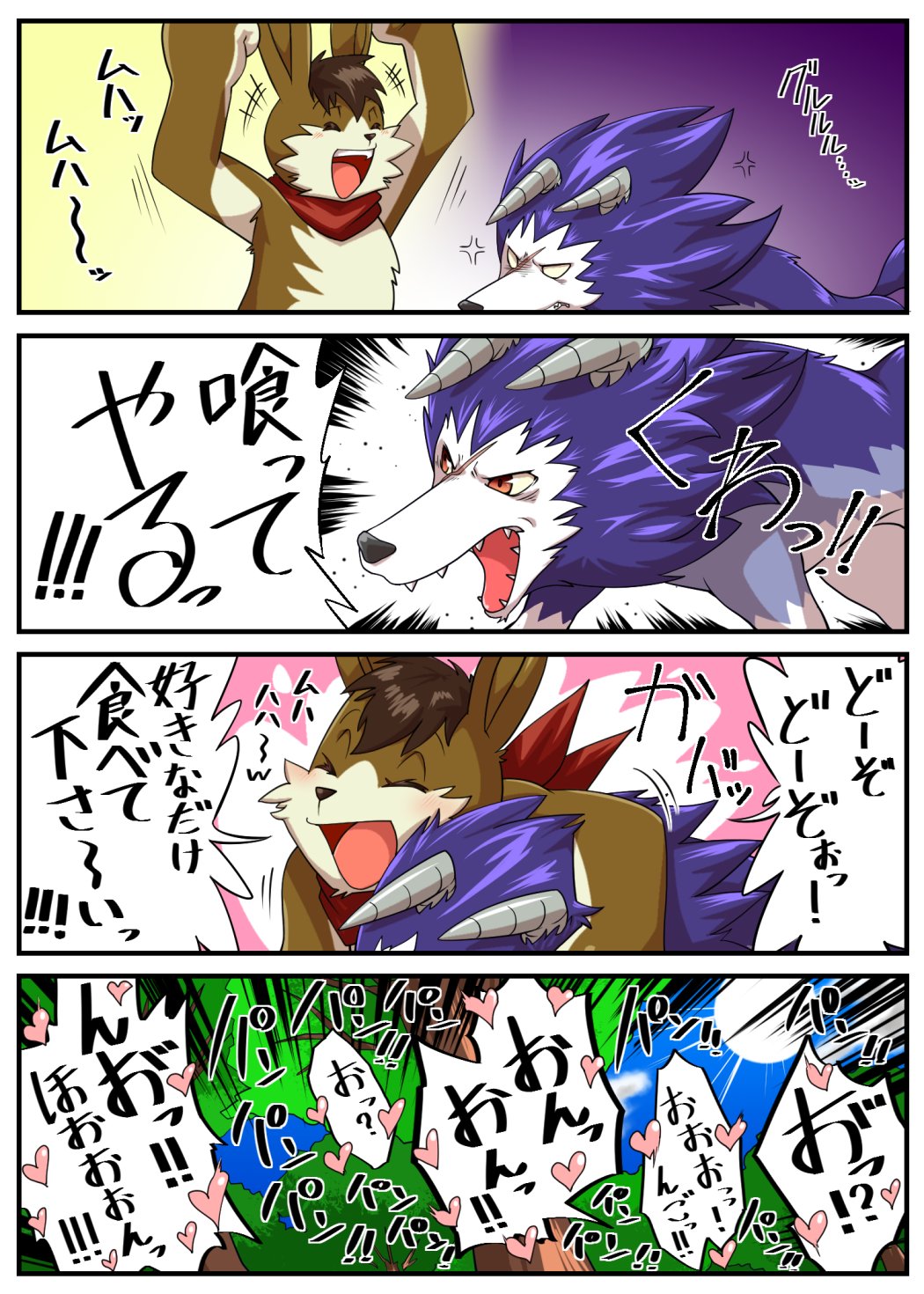 4koma annoyed anthro blush canid canine canis comic enryo feral happy hare_(monster_rancher) horn hug japanese_text lagomorph leporid male mammal monster_rancher onomatopoeia open_mouth rabbit scarf smile sound_effects text tiger_(monster_rancher) translation_request wolf