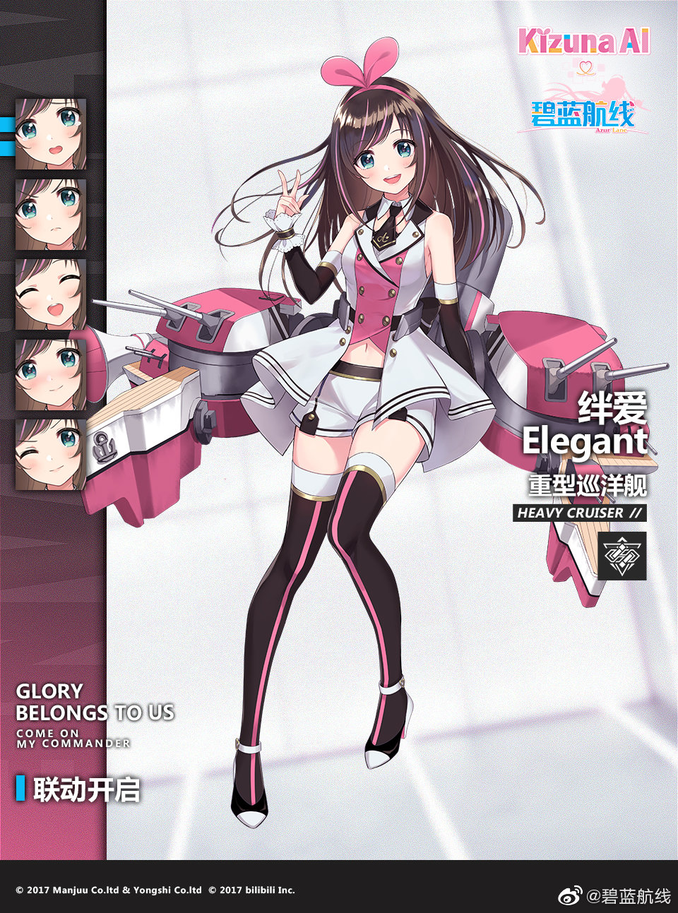 1girl :d ;) ^_^ a.i._channel angry arm_at_side azur_lane bangs bare_shoulders black_footwear black_neckwear blue_eyes blush boots breasts brown_hair cannon character_name closed_eyes detached_collar detached_sleeves double-breasted dress expressions eyebrows_visible_through_hair eyes_closed floating_hair full_body hairband hand_up head_tilt highres kizuna_ai kizuna_ai_(elegant)_(azur_lane) long_hair looking_at_viewer multicolored_hair navel necktie official_art one_eye_closed open_clothes open_dress open_mouth pink_hair rigging shorts sidelocks sleeveless sleeveless_dress smile solo streaked_hair tearing_up thigh_boots thighhighs thighs turret upper_teeth v-shaped_eyebrows virtual_youtuber white_shorts