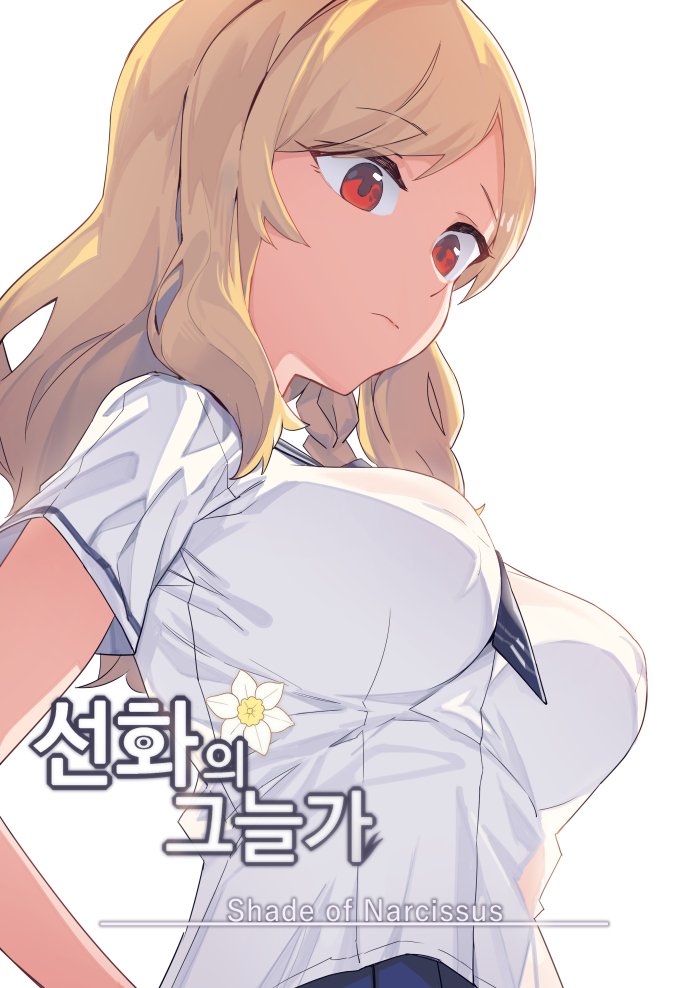 1girl aningay blonde_hair braid breasts closed_mouth erect_nipples eyebrows_visible_through_hair from_below impossible_clothes impossible_shirt korean_commentary large_breasts looking_at_viewer medium_hair no_bra original red_eyes school_uniform serafuku shirt side_braid simple_background solo white_background
