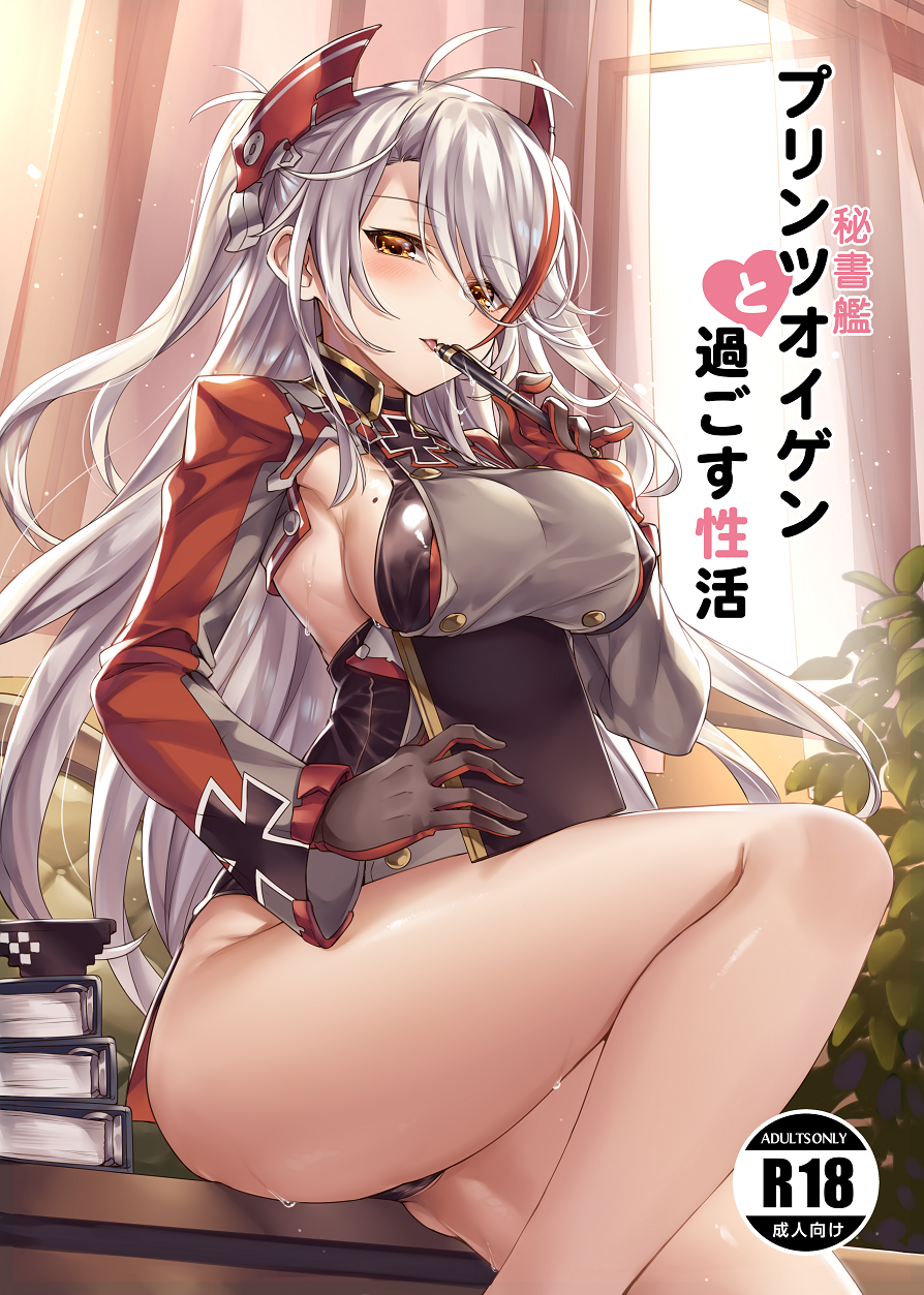 1girl antenna_hair armpit_cutout azur_lane bangs bare_legs black_leotard blush breasts brown_eyes clipboard commentary cover cover_page covered_nipples day deal_with_it desk eyebrows_visible_through_hair eyewear_removed gloves headgear highres indoors iron_cross knee_up ks leotard long_hair long_sleeves looking_at_viewer medium_breasts mole mole_on_breast multicolored_hair no_pants on_desk pelvic_curtain prinz_eugen_(azur_lane) red_hair saliva saliva_trail sideboob sidelocks silver_hair sitting sitting_on_desk solo streaked_hair sunglasses sunlight sweat swept_bangs tongue tongue_out two_side_up underwear window
