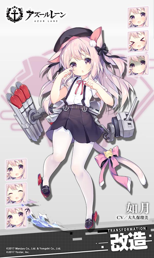 &gt;_&lt; 1girl :d ? ^_^ anchor_symbol animal_ear_fluff animal_ears azur_lane bangs bell beret black_bow black_footwear black_headwear black_skirt blush bow cannon cat_ears cat_girl cat_tail chestnut_mouth closed_eyes collared_shirt commentary_request copyright_name eyebrows_visible_through_hair eyes_closed hair_between_eyes hair_bow hands_up hat jingle_bell kisaragi_(azur_lane) long_hair machinery official_art open_mouth pantyhose parted_lips pink_bow pink_hair purple_eyes rudder_footwear school_uniform shaded_face shirt shoes short_sleeves skirt smile spoken_question_mark suspender_skirt suspenders tail tail_bell tail_bow tears torpedo tsukimi_(xiaohuasan) turret two_side_up very_long_hair water white_legwear white_shirt