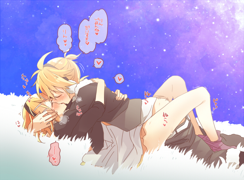arm_around_neck arms_around_back asymmetry_(module) black_jacket blush_stickers bottomless brother_and_sister collared_shirt dress dress_lift earmuffs eyes_closed fur-trimmed_jacket fur-trimmed_pants fur_trim gemini_(vocaloid) grass hair_ornament hairclip hand_on_another's_head hand_on_another's_shoulder hand_on_another's_waist heart heavy_breathing hill incest jacket kagamine_len kagamine_rin kiss missionary pants_down pantyhose_removed ryou_(fallxalice) shirt short_dress siblings sky spoken_heart star_(sky) starry_sky translation_request trembling twincest twins vaginal vocaloid white_dress