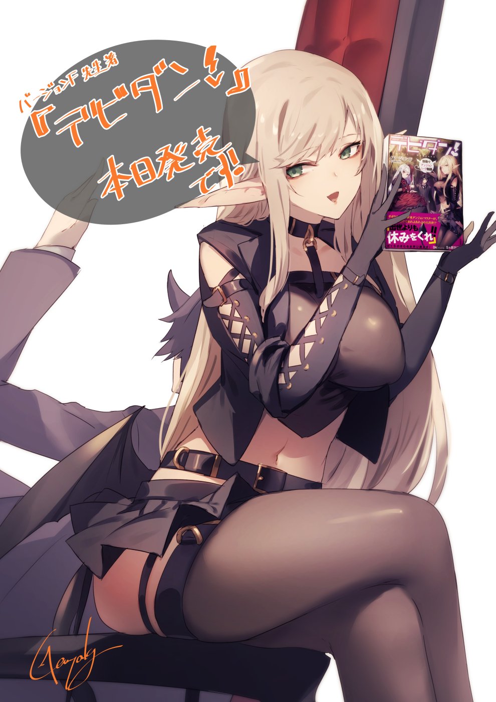 1boy 1girl bangs bat_wings belt black_skirt blonde_hair blush book breasts brown_legwear buckle choker crop_top cropped_vest devil_dungeon elbow_gloves eyebrows_visible_through_hair gloves green_eyes highres holding holding_book kyouya_(mukuro238) large_breasts legs_crossed lilith_(devil_dungeon) long_hair looking_at_viewer miniskirt navel open_mouth pleated_skirt pointy_ears sidelocks signature sitting skindentation skirt stomach swept_bangs thigh_strap thighhighs throne vest wings