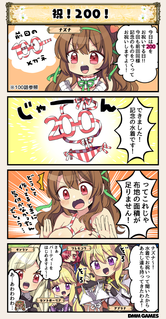 /\/\/\ 4koma 5girls :d :o aburana_(flower_knight_girl) bangs bikini black_bow blonde_hair blush bow bra breastless_clothes breasts brown_hair character_name comic commentary costume_request cupless_bra embarrassed emphasis_lines flower flower_knight_girl ginran_(flower_knight_girl) glasses hair_flower hair_ornament hairband hand_up hat heart large_breasts lingerie long_hair looking_at_viewer multiple_girls nazuna_(flower_knight_girl) one_eye_covered open_mouth panties parted_bangs ponytail purple_eyes red_eyes red_hair ribbon round_eyewear saintpaulia_(flower_knight_girl) short_hair smile speech_bubble striped striped_bikini striped_panties sweatdrop swimsuit tagme translation_request triangle underwear waremokou_(flower_knight_girl)