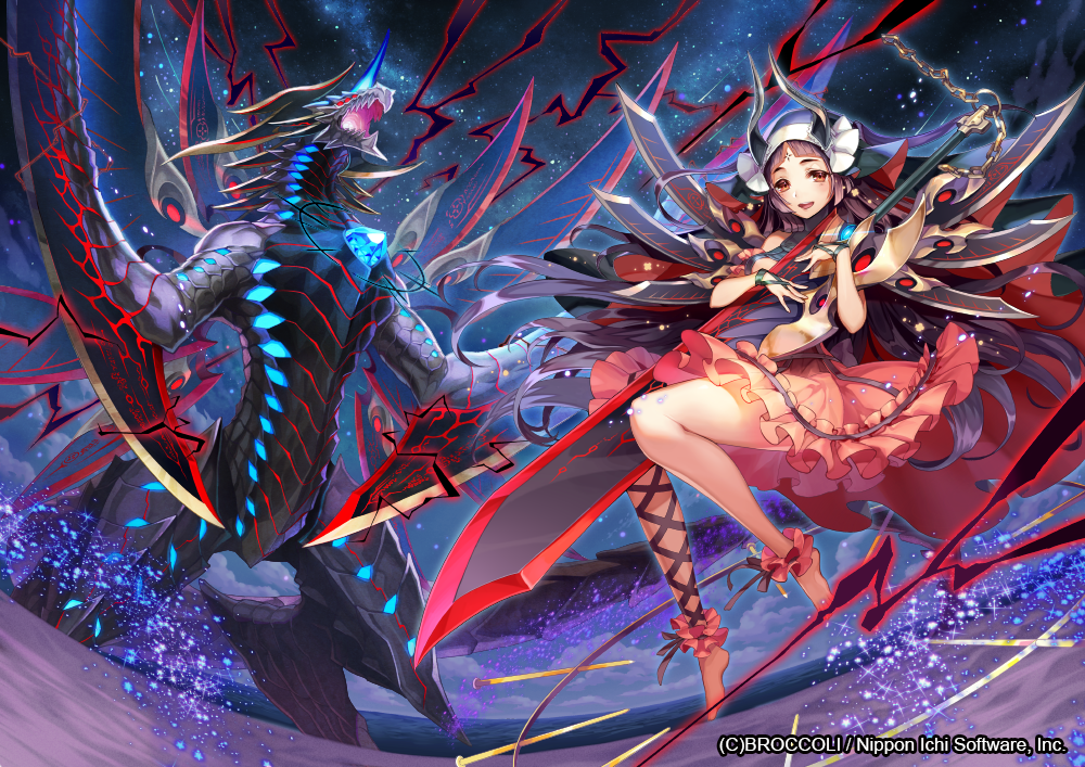 1girl :d bangs barefoot brown_eyes company_name dragon gem holding holding_sword holding_weapon horns leg_ribbon long_hair night night_sky official_art open_mouth parted_bangs pink_skirt red_eyes ribbon sitting skirt sky smile sword very_long_hair watermark weapon wristband yuzu_shio z/x