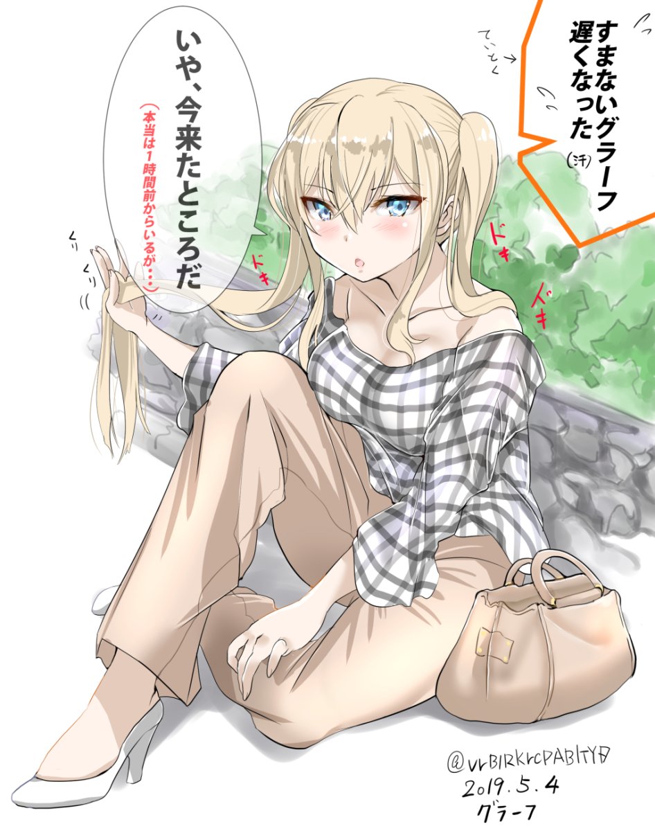 1girl alternate_costume bag blonde_hair blouse blue_eyes brown_pants character_name commentary_request dated graf_zeppelin_(kantai_collection) hair_between_eyes high_heels highres kantai_collection pants plaid_blouse sidelocks sitting solo stone_wall tororo_ten translation_request tsurime twintails twitter_username wall white_blouse white_footwear