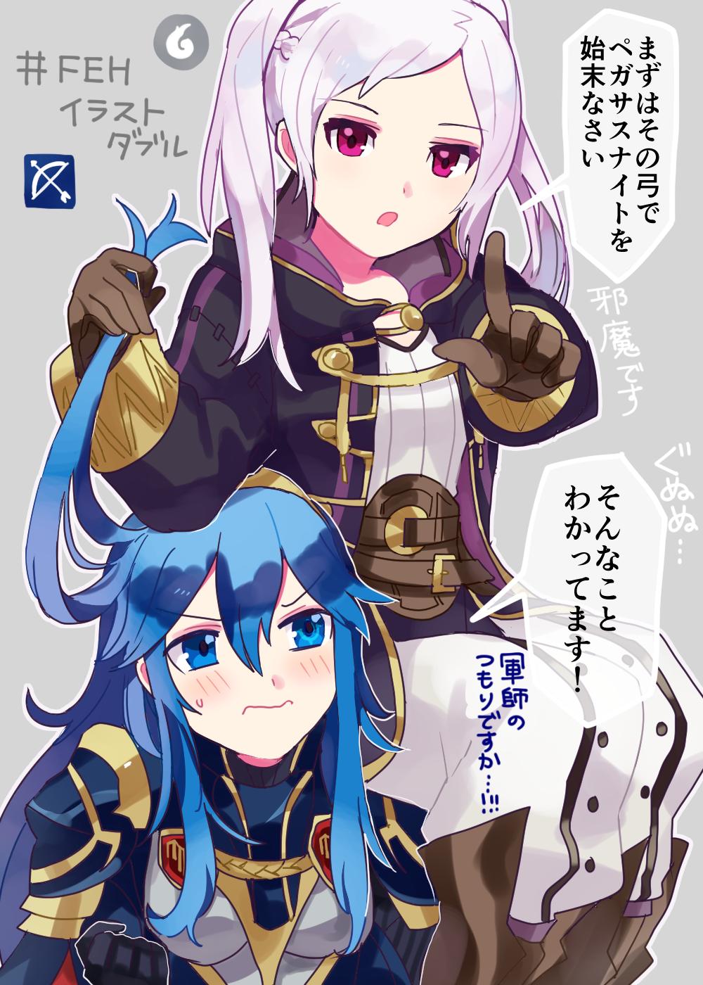 2girls ararecoa armor belt blue_eyes blue_hair brown_gloves closed_mouth female_my_unit_(fire_emblem:_kakusei) fire_emblem fire_emblem:_kakusei fire_emblem_heroes gimurei gloves grey_background hair_grab highres long_hair long_sleeves lucina multiple_girls my_unit_(fire_emblem:_kakusei) nintendo open_mouth pointing pointing_forward red_eyes robe simple_background sitting_on_shoulder tiara twintails white_hair