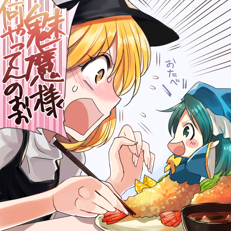 1girl black_dress blonde_hair blue_headwear blue_shirt blue_skirt blush bow bowl bowtie capelet chopsticks dress eyebrows_visible_through_hair food green_eyes green_hair hair_intakes hair_ornament hat holding katayama_kei kirisame_marisa long_hair long_sleeves meme mima multiple_girls obentou open_mouth puffy_sleeves shirt short_hair short_sleeves shrimp shrimp_tempura skirt smile speech_bubble tempura touhou touhou_(pc-98) witch_hat wizard_hat yellow_bow yellow_eyes yellow_neckwear