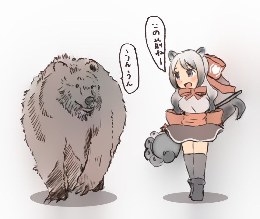 2019 absolute_territory ambiguous_gender animal_humanoid bergman's_bear bergman's_bear_(kemono_friends) big_breasts biped black_bottomwear black_clothing black_footwear black_hair black_highlights black_nose black_skirt black_socks blush bottomwear bow bow_tie breasts brown_bear brown_bear_humanoid brown_fur claws clothed clothing dialogue duo eye_contact female feral footwear front_view full-length_portrait fully_clothed fur grey_eyes hair hair_bow hair_highlights hair_ribbon hands_behind_back holding_object humanoid iceeye_ena japanese japanese_text kemono_friends legwear light_skin long_hair looking_aside looking_at_another mammal multicolored_hair open_mouth open_smile pole portrait quadruped ribbons simple_background skirt smile snout socks speech_bubble standing tan_skin text thigh_highs thigh_socks toe_claws translation_request two_tone_hair ursid ursid_humanoid ursine ursine_humanoid walking white_background white_hair