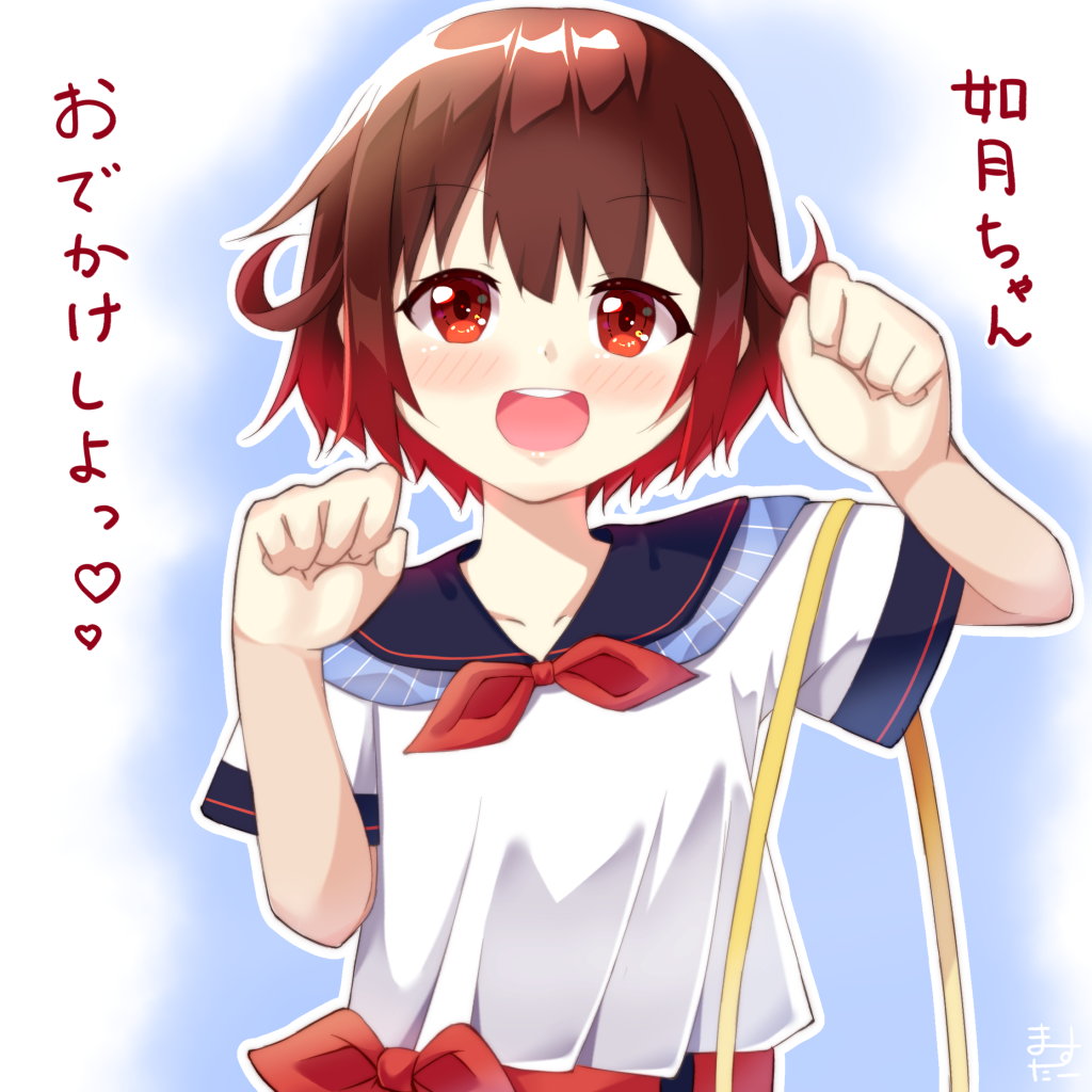 1girl bag blue_background blue_sailor_collar blue_skirt blush breasts brown_hair collarbone eyebrows_visible_through_hair gradient gradient_background gradient_hair hair_between_eyes kantai_collection lips masutaa multicolored_hair mutsuki_(kantai_collection) neckerchief open_mouth red_eyes red_hair red_neckwear sailor_collar sash shirt short_hair short_sleeves shoulder_bag skirt small_breasts smile solo text_focus upper_body white_background white_shirt yellow_bag