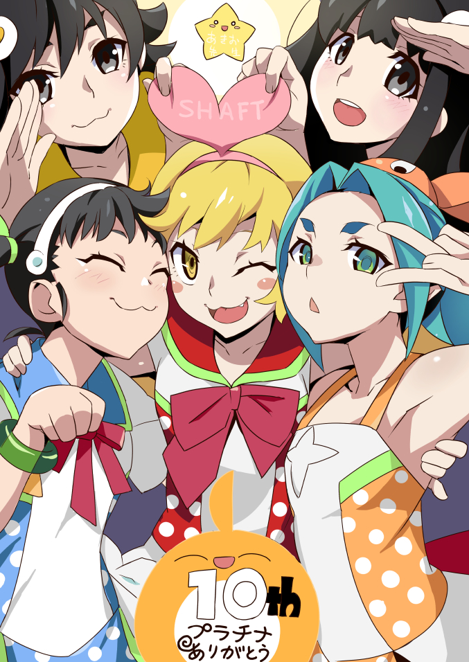 5girls :3 :d ;d ^_^ araragi_karen araragi_tsukihi armpits bare_shoulders black_eyes black_hair blonde_hair blue_hair blush blush_stickers closed_eyes dress eyes_closed fang flat_chest gesugesu_ahoaho green_eyes hachikuji_mayoi hair_ornament hairband long_hair monogatari_(series) multiple_girls one_eye_closed ononoki_yotsugi open_mouth oshino_shinobu paw_pose sailor_collar shaft smile strapless strapless_dress teeth triangle_mouth yellow_eyes