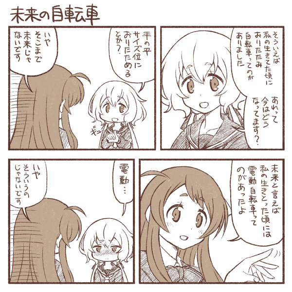 4koma blush bow bowtie comic eyebrows_visible_through_hair hair_ribbon konno_junko long_hair low_twintails minamoto_sakura ribbon twintails yuuki_akira zombie_land_saga