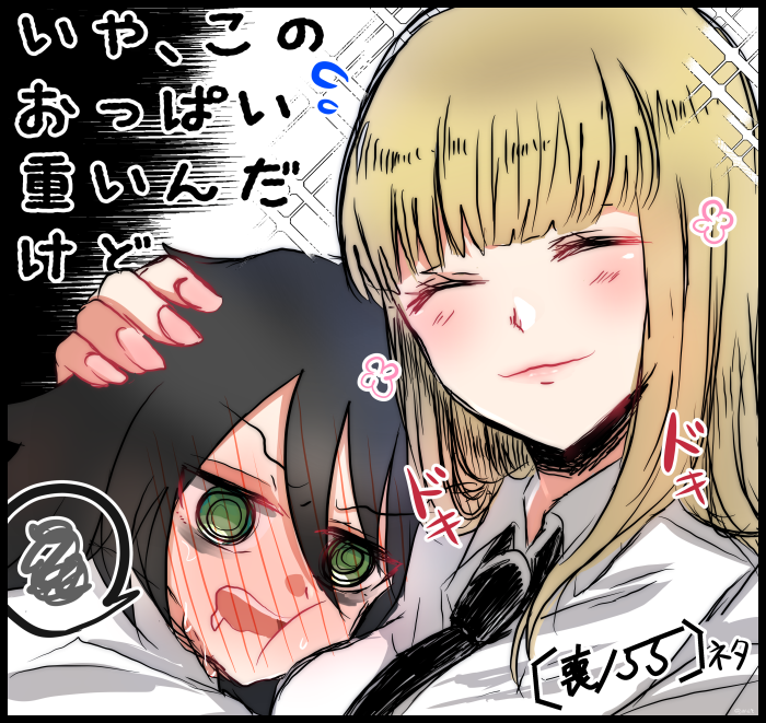 2girls ^_^ bags_under_eyes bangs black_hair black_neckwear blonde_hair blunt_bangs blush breasts cheek-to-breast cheek_squash closed_eyes drawn_flower drooling embarrassed eyebrows_visible_through_hair flying_sweatdrops full-face_blush green_eyes hair_between_eyes hand_on_another's_head head_on_chest heartbeat katou_asuka kuroki_tomoko large_breasts long_hair looking_at_viewer mei_(watamote12) multiple_girls necktie open_mouth portrait saliva school_uniform shirt smile sparkle spoken_squiggle squiggle sweat translated watashi_ga_motenai_no_wa_dou_kangaetemo_omaera_ga_warui! yuri