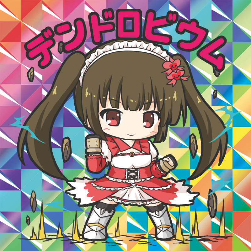 &gt;:) 1girl armored_boots bangs bikkuriman_(style) black_gloves black_legwear blush boots brown_hair character_name chibi clenched_hands closed_mouth dendrobium_(flower_knight_girl) dress eyebrows_visible_through_hair flower_knight_girl frilled_dress frills full_body gloves hair_ornament heart heart_hair_ornament long_hair long_sleeves maid_headdress parody puffy_short_sleeves puffy_sleeves red_dress red_eyes ribbon-trimmed_sleeves ribbon_trim rinechun short_over_long_sleeves short_sleeves sidelocks skirt smile solo standing thighhighs twintails v-shaped_eyebrows very_long_hair white_skirt