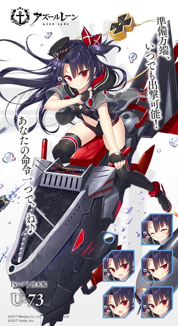 1girl anchor_symbol azur_lane black_gloves black_hair black_legwear closed_mouth commentary_request copyright_name fingerless_gloves gloves hair_ribbon hat long_hair looking_at_viewer official_art red_eyes ribbon sitting smile solo thighhighs translation_request u-73_(azur_lane) yano_mitsuki