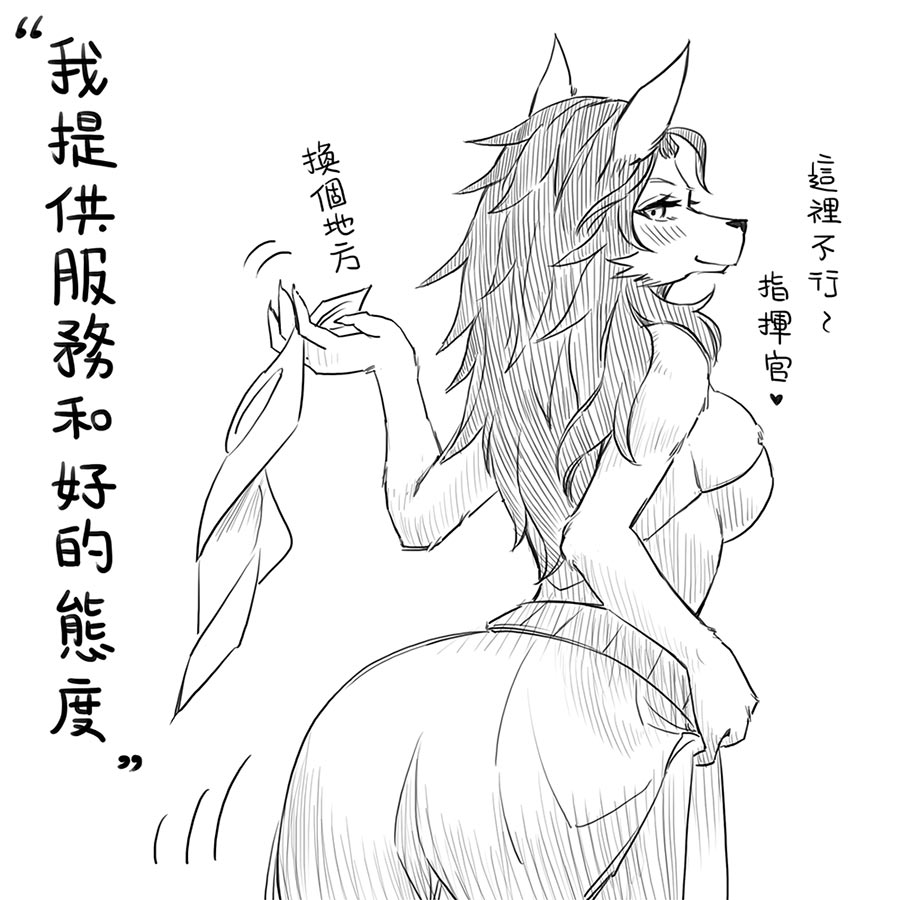 &lt;3 1:1 anthro blizzard_entertainment blush breasts canid canine chinese_text clothed clothing dress eyelashes female fiona_(warcraft) fur hair mammal menhou portrait rear_view simple_background smile solo text three-quarter_portrait three-quarter_view translation_request undressing video_games warcraft were werecanid werecanine werewolf white_background worgen