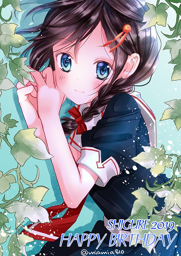 +_+ 1girl arms_up black_hair black_serafuku black_skirt blue_eyes blush braid braided_ponytail character_name collar commentary_request hair_between_eyes hair_flaps hair_ornament hands_together happy_birthday ishida_mia kantai_collection leaf lying on_side pleated_skirt red_neckwear red_ribbon remodel_(kantai_collection) ribbon school_uniform serafuku shigure_(kantai_collection) short_sleeves single_braid skirt smile solo twitter_username upper_body white_collar
