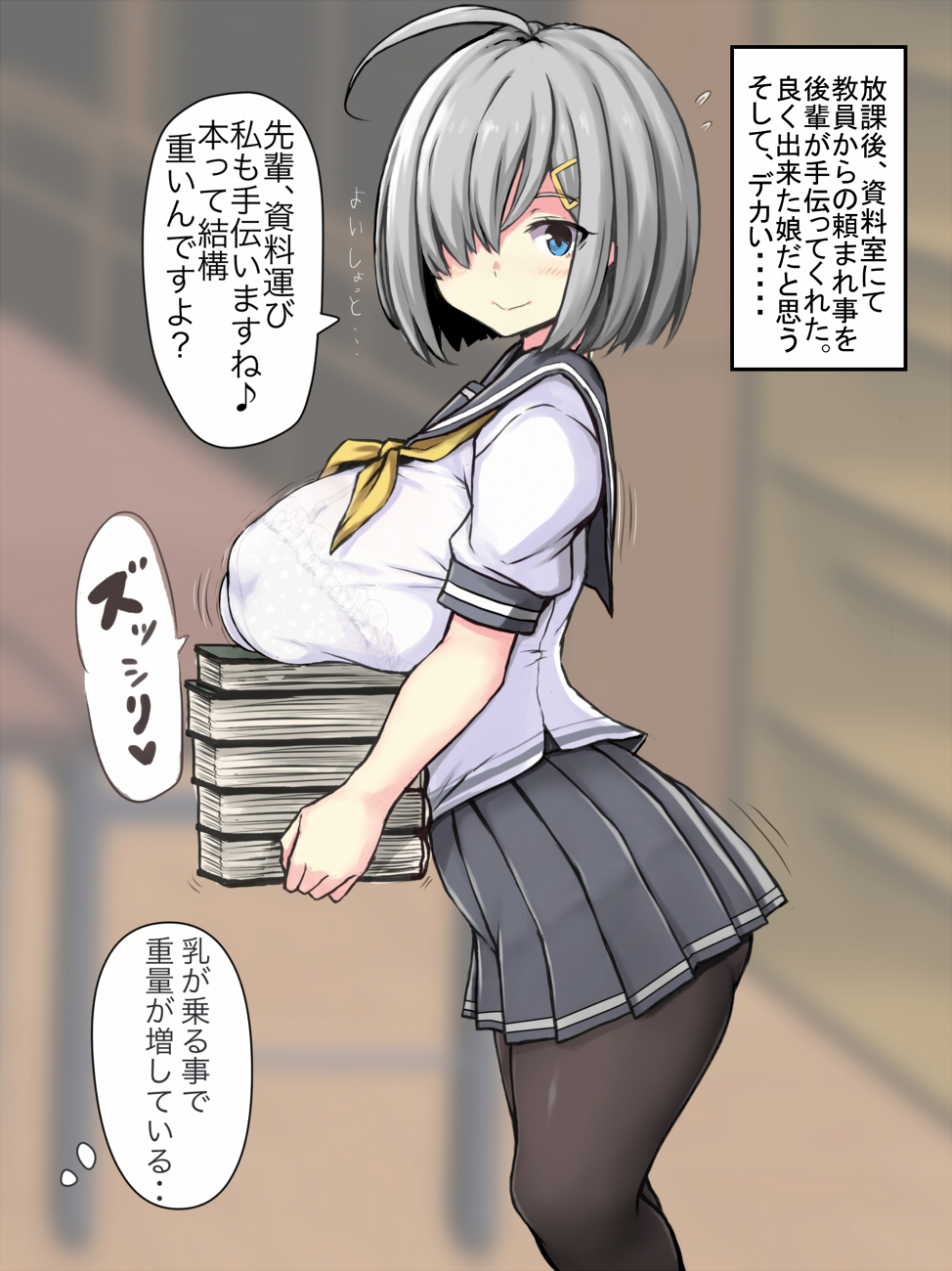 1girl black_legwear blue_eyes book book_stack bowl_cut bra breast_rest breasts carried_breast_rest commentary_request hair_over_one_eye hamakaze_(kantai_collection) highres huge_breasts jema kantai_collection lace lace-trimmed_bra pantyhose school_uniform see-through serafuku short_sleeves silver_hair speech_bubble thought_bubble translation_request underwear white_serafuku yellow_neckwear